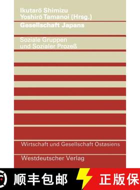 【3-4周达】Gesellschaft Japans: Soziale Gruppen Und Sozialer Prozess [9783531090276]