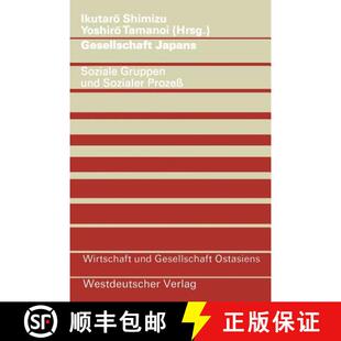 【3-4周达】Gesellschaft Japans: Soziale Gruppen Und Sozialer Prozess [9783531090276]