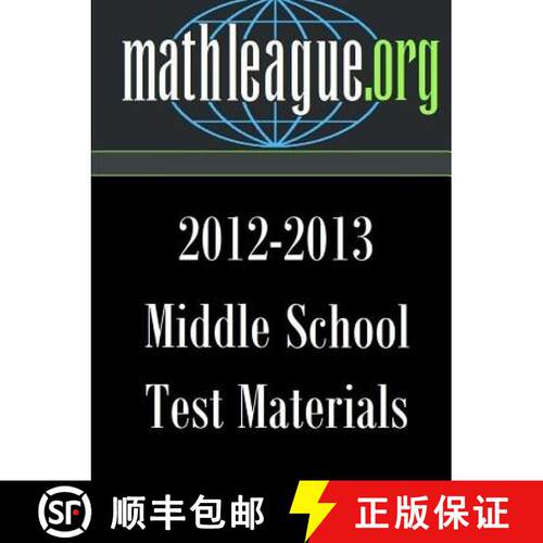 【3-4周达】Middle School Test Materials 2012-2013 [9781304388605]