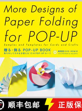 【3-4周达】More Designs of Paper Folding for Pop-Up: Samples and Templates for Cards and Crafts [9784756244659]