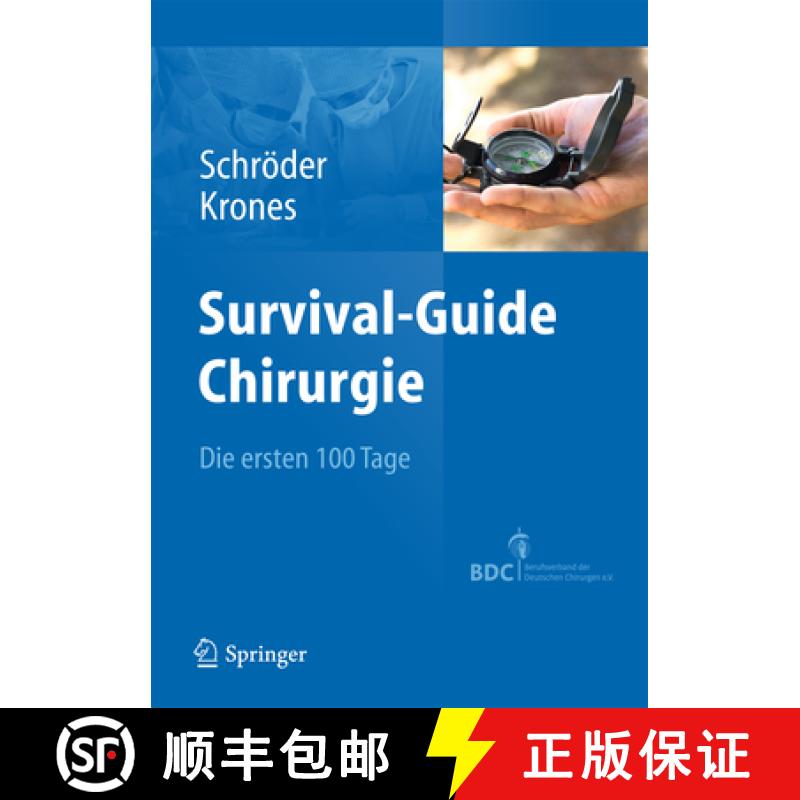 【3-4周达】Survival-Guide Chirurgie: Die Ersten 100 Tage [9783642251771]