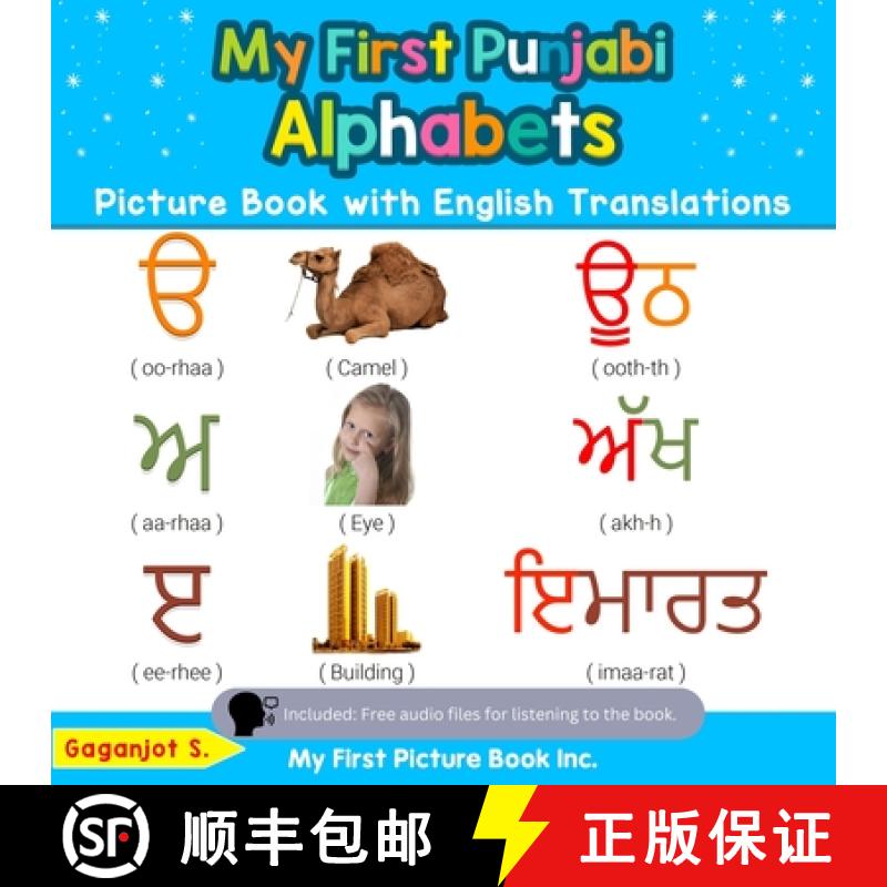 【3-4周达】My First Punjabi Alphabets Picture Book with English Translations: Bilingual Early Learnin... [9780369600073]