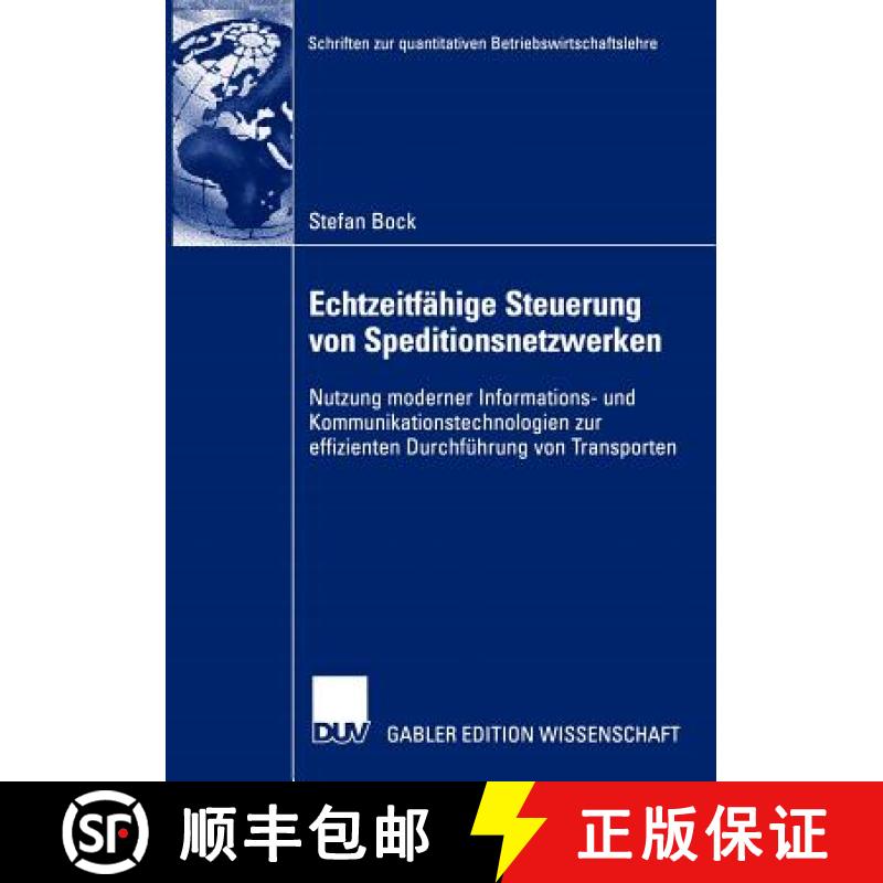 【3-4周达】Echtzeitfähige Steuerung von Speditionsnetzwerken : Nutzung moderner Informations- und Ko... [9783824482146]