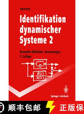 【3-4周达】Identifikation dynamischer Systeme 2 : Besondere Methoden, Anwendungen (2. Auflage 1992) (... [9783642847707]