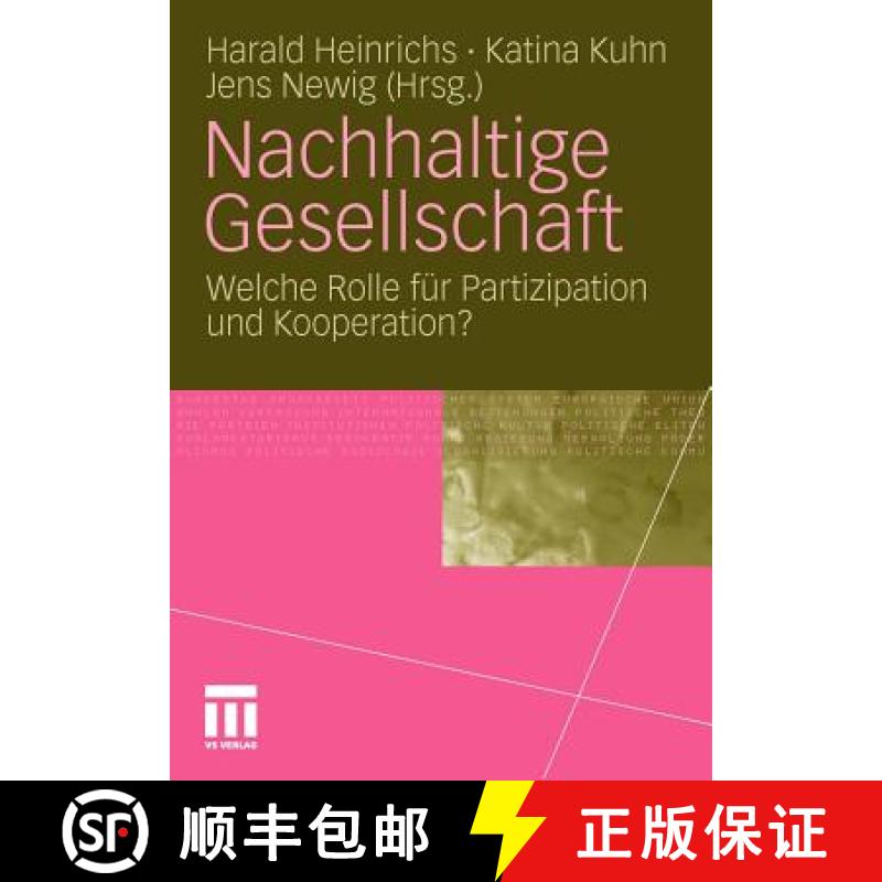 【3-4周达】Nachhaltige Gesellschaft : Welche Rolle für Partizipation und Kooperation? [9783531178400]