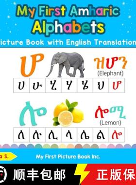 【3-4周达】My First Amharic  Alphabets Picture Book with English Translations: Bilingual Early Learni... [9780369600684]