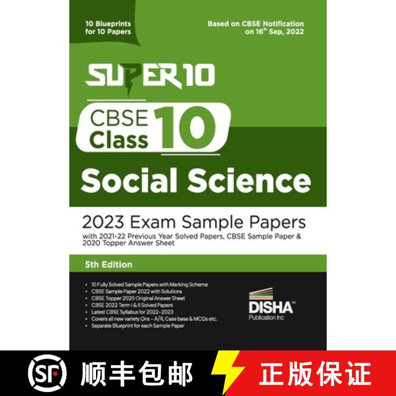 【2-3周达】Super 10 CBSE Class 10 Social Science 2023 Exam Sample Papers with 2021-22 Previous Year S... [9789392552823]
