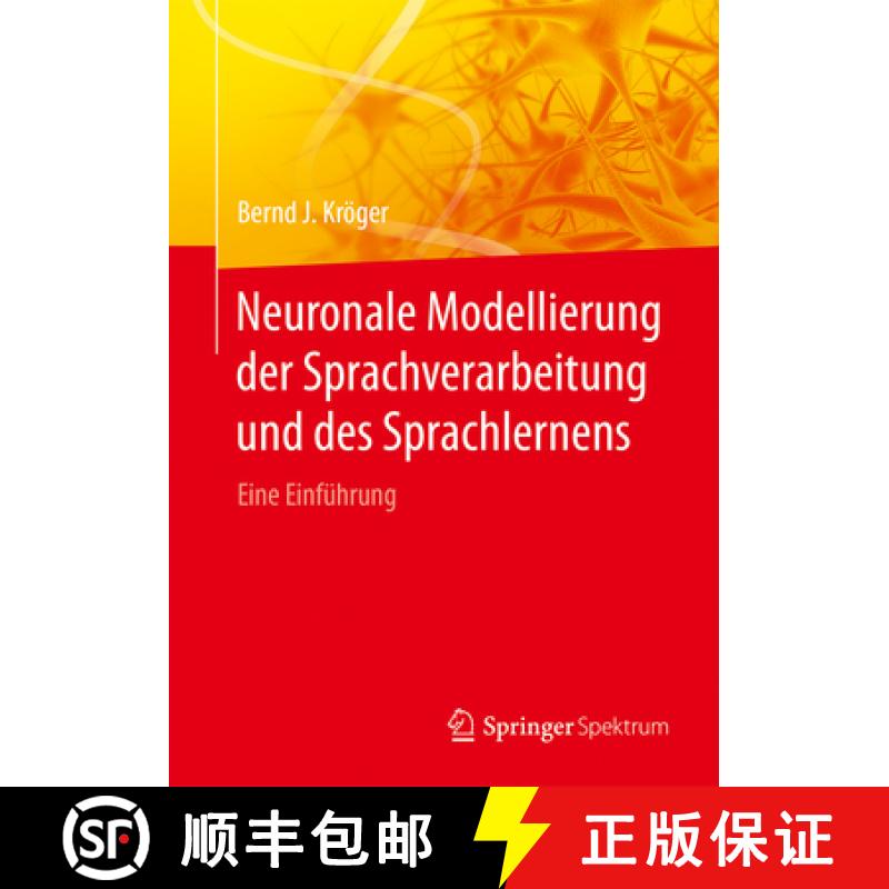 【3-4周达】Neuronale Modellierung Der Sprachverarbeitung Und Des Sprachlernens: Eine Einführung [9783662554586]
