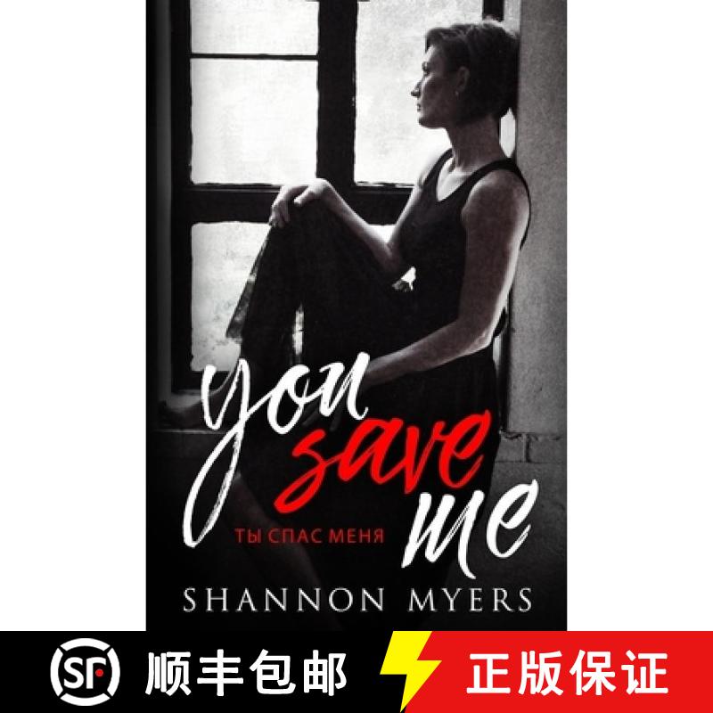 【3-4周达】You Save Me [9780997534870]