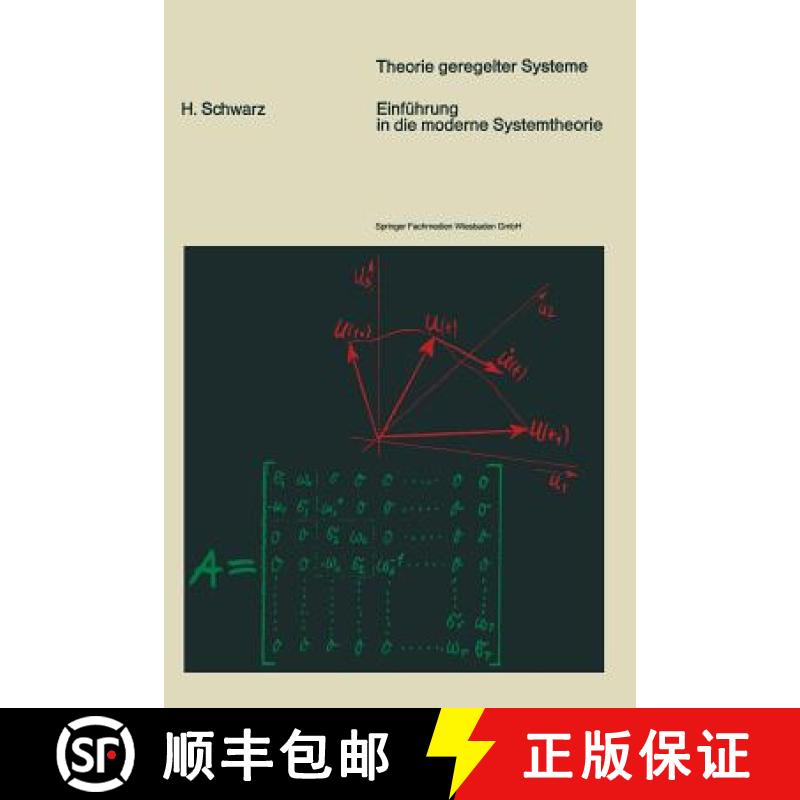 【3-4周达】Einführung in Die Moderne Systemtheorie [9783322961273]