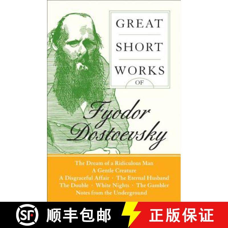 【3-4周达】Great Short Works of Fyodor Dostoevsky [9780060726461]