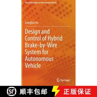 for 4周达 Control and Hybrid System Autonomous Wire Design Brake 9789811689451 Vehicle