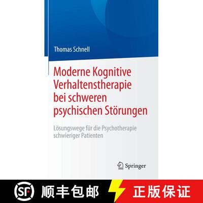 【3-4周达】Moderne Kognitive Verhaltenstherapie bei schweren psychischen Störungen: Lösungswege fü... [9783642550751]