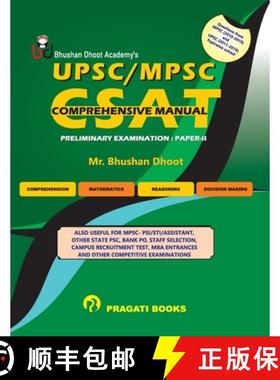【3-4周达】Upsc/Mpsc Csat Comprehensive Manual [9789351646402]