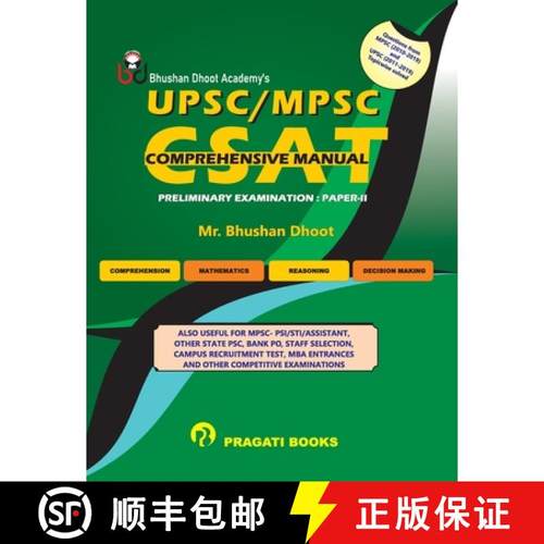 【3-4周达】Upsc/Mpsc Csat Comprehensive Manual [9789351646402]