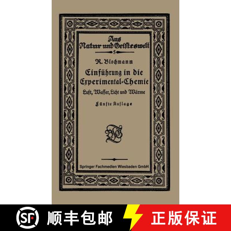 【4周达】Luft, Wasser, Licht Und Wärme: Einführung in Die Experimental-Chemie [9783663153085]