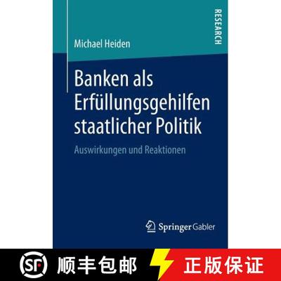 【3-4周达】Banken als Erfüllungsgehilfen staatlicher Politik : Auswirkungen und Reaktionen [9783658018351]