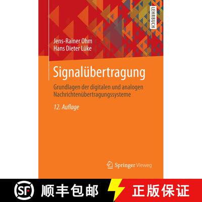 【3-4周达】Signalübertragung : Grundlagen der digitalen und analogen Nachrichtenübertragungssysteme... [9783642539008]