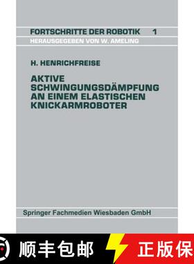 【3-4周达】Aktive Schwingungsdämpfung an Einem Elastischen Knickarmroboter [9783528063603]