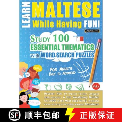 【3-4周达】Learn Maltese While Having Fun! - For Adults: Easy to Advanced - Study 100 Essential Thema... [9798349008498]