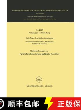 【3-4周达】Untersuchungen Zur Farbtiefenabmusterung Gefärbter Textilien [9783322990235]