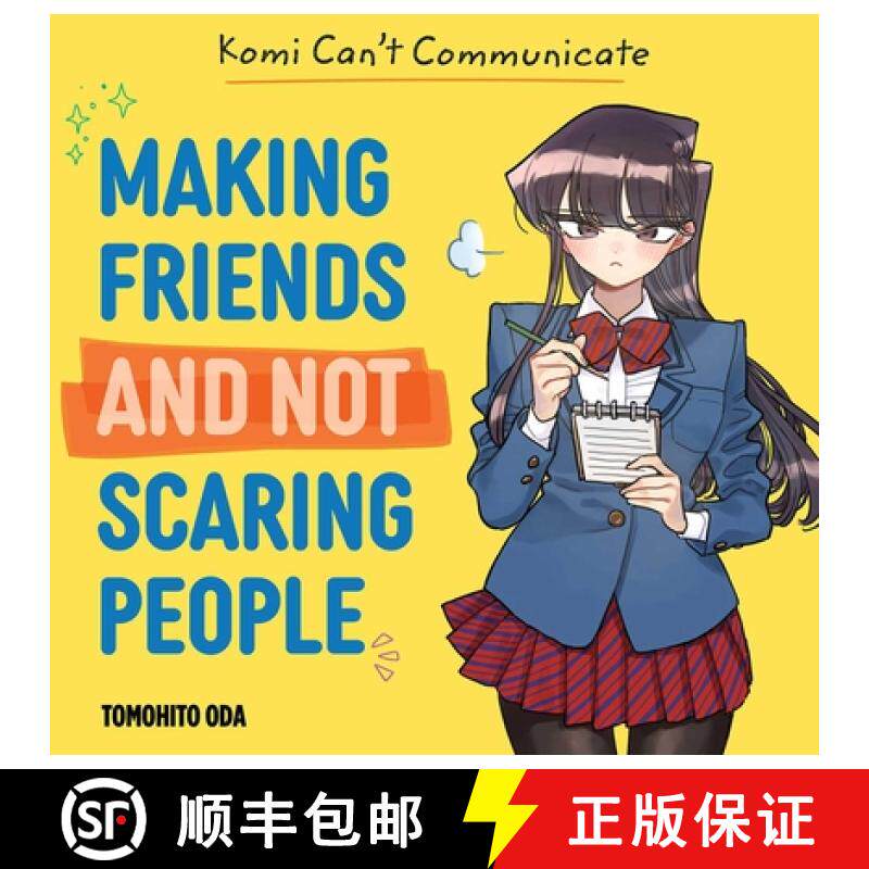 【3-4周达】精装 古见同学有交流障碍症 Komi Can't Communicate: Making Friends and Not Scaring People [9781974753208]