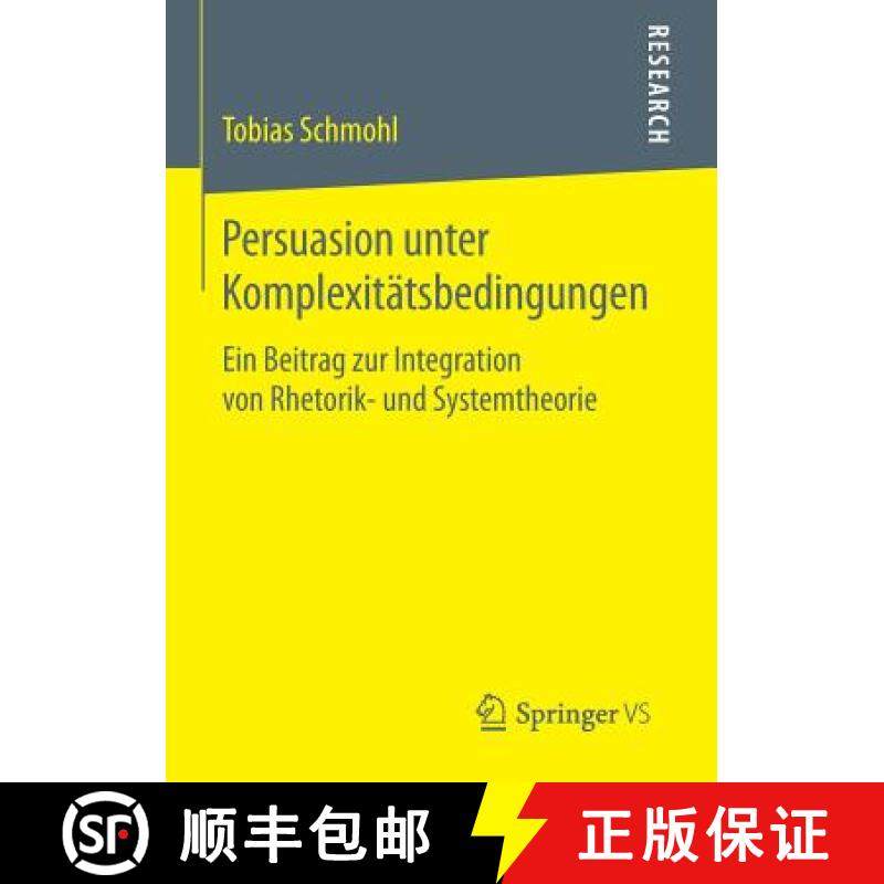 【3-4周达】Persuasion unter Komplexitätsbedingungen : Ein Beitrag zur Integration von Rhetorik- und ... [9783658117863]
