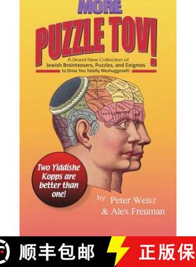 【3-4周达】MORE Puzzle Tov! [9781387940127]
