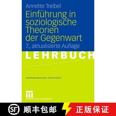 【3-4周达】Einfuehrung in soziologische Theorien der Gegenwart [9783531151779]