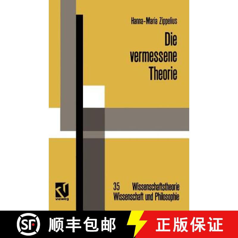 【3-4周达】Die vermessene Theorie : Eine kritische Auseinandersetzung mit der Instinkttheorie von Kon... [9783322866042]