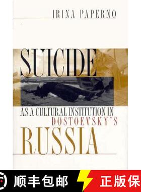 【3-4周达】Suicide as a Cultural Institution in Dostoevsky's Russia: Postmodernism, Objectivity, Mult... [9780801484254]