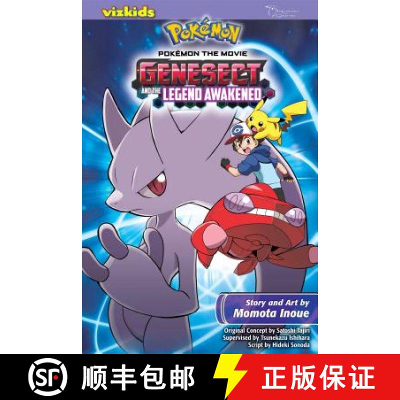 【3-4周达】Pokemon the Movie: Genesect and the Legend Awakened [9781421568041]