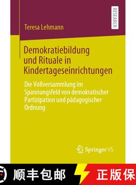 【3-4周达】Demokratiebildung und Rituale in Kindertageseinrichtungen: Die Vollversammlung im Spannung... [9783658314989]