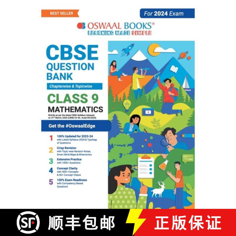 【3-4周达】Oswaal CBSE Chapterwise & Topicwise Question Bank Class 9 Mathematics Book (For 2023-24 Exam) [9789356348851]