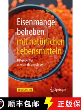 【3-4周达】Eisenmangel Beheben Mit Natürlichen Lebensmitteln: Ratgeber Für Alle Ernährungstypen [9783662583418]