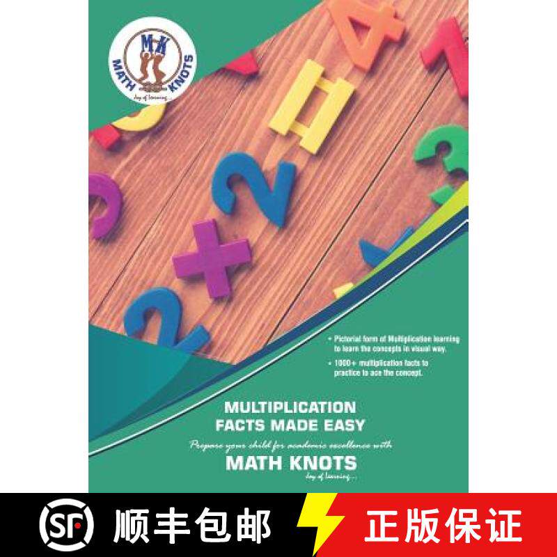 预订 Multiplication Facts Made Easy [9781950573493]