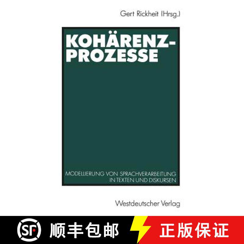 【3-4周达】Kohärenzprozesse: Modellierung Von Sprachverarbeitung in Texten Und Diskursen [9783531123097]