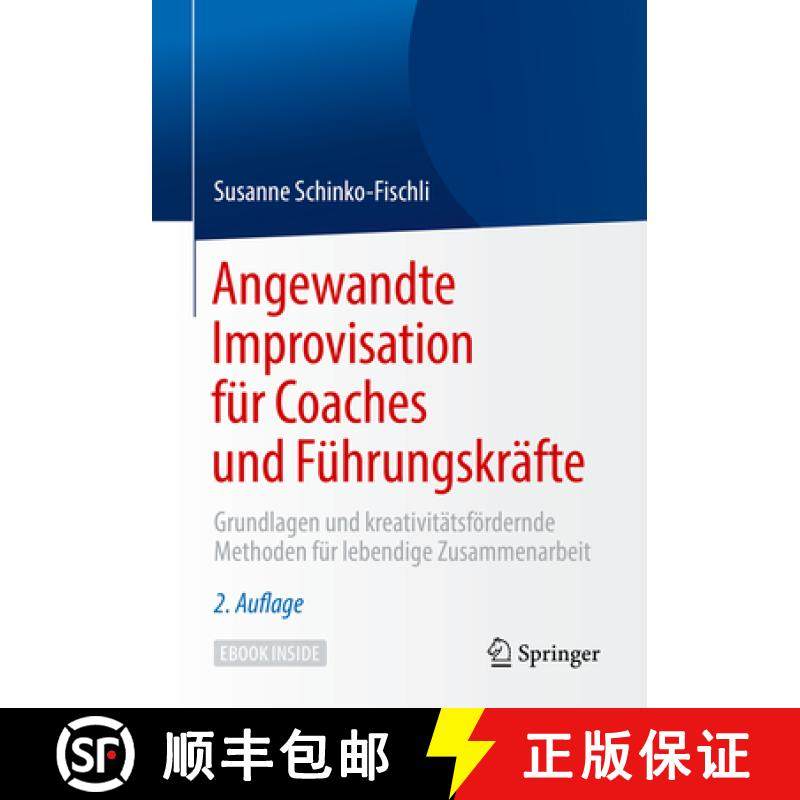 【3-4周达】Angewandte Improvisation Für Coaches Und Führungskräfte: Grundlagen Und Kreativitätsf... [9783658255725]