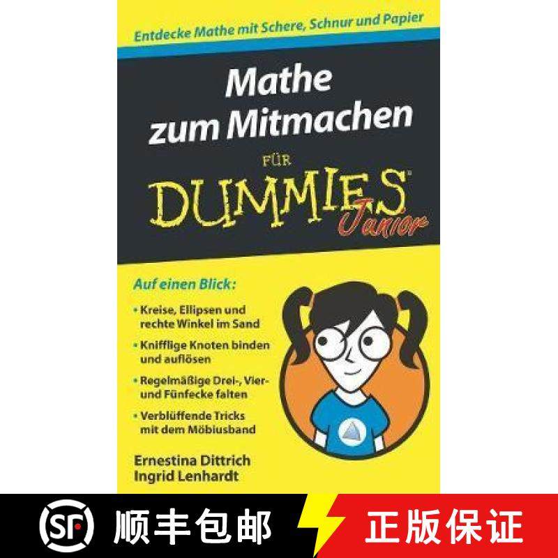【3-4周达】Mathe zum Mitmachen fur Dummies Junior [9783527713899]