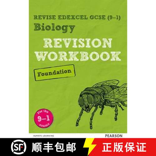 【3-4周达】Pearson REVISE Edexcel GCSE (9-1) Biology Foundation Revision Workbook: For 2024 and 2025 ... [9781292131757]