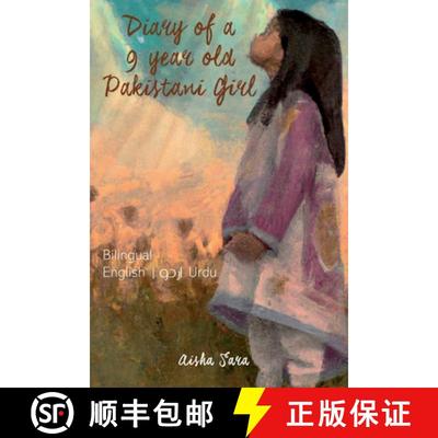 【3-4周达】Diary of a 9 year old Pakistani girl [9781312555914]