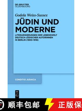 预订 Jüdin und Moderne：Literarisierungen der Lebenswelt deutsch-jüdischer Autorinnen in Berlin (19... [9783110447477]