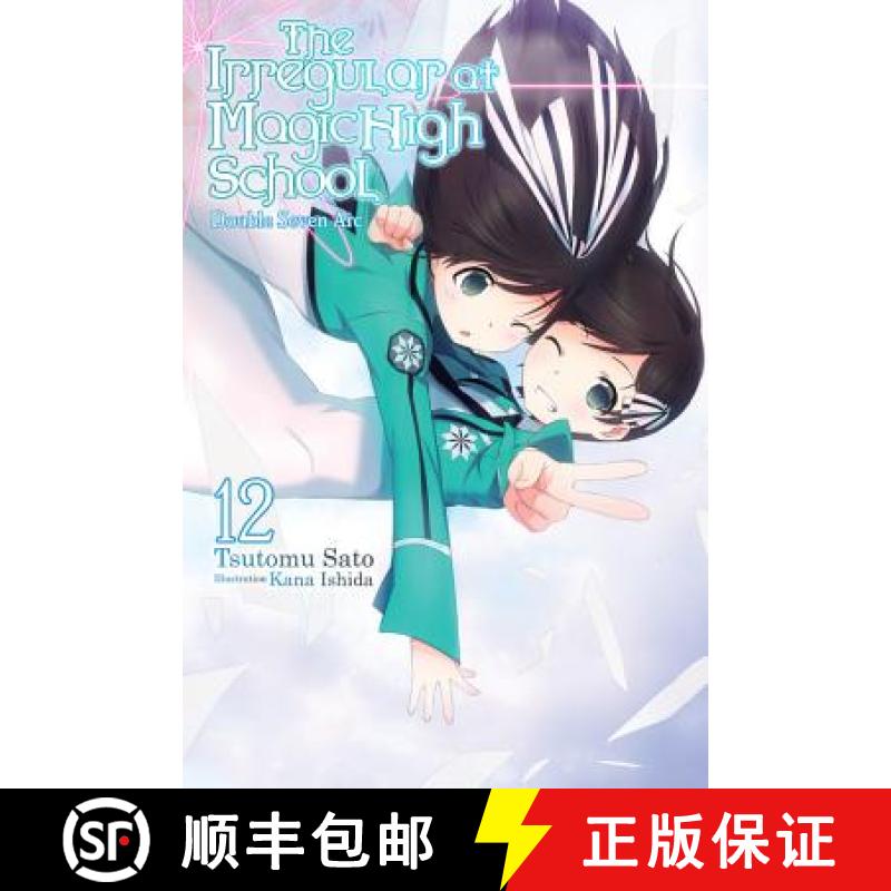 【3-4周达】The Irregular at Magic High School, Vol. 12 (Light Novel): Double Seven ARC Volume 12 [9781975327200]