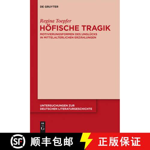 【3-4周达】精装 Höfische Tragik – Motivierungsformen des Unglücks in mittelalterlichen Erzählungen [9783110306972]