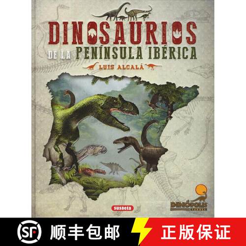 预订 Dinosaurios de La Península Ibérica [Dinosaurs of the Iberian Peninsula] [9788467772012]