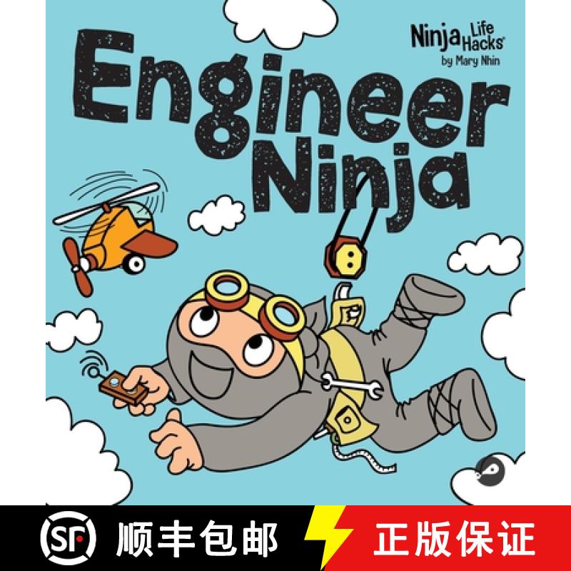【3-4周达】Engineer Ninja: A Children's Book in Rhyme About Making Mistakes and a Growth Mindset [9781637319413]