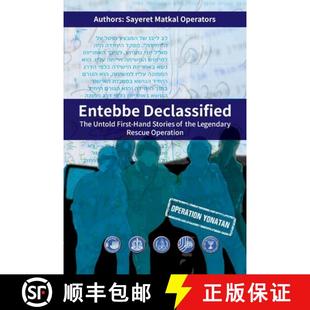 Declassified Entebbe 4周达 9789655779066