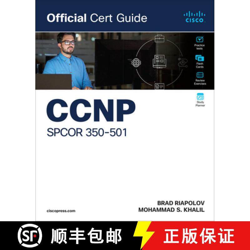 【3-4周达】CCNP SPCOR 350-501 Official Cert Guide [9780135324806]