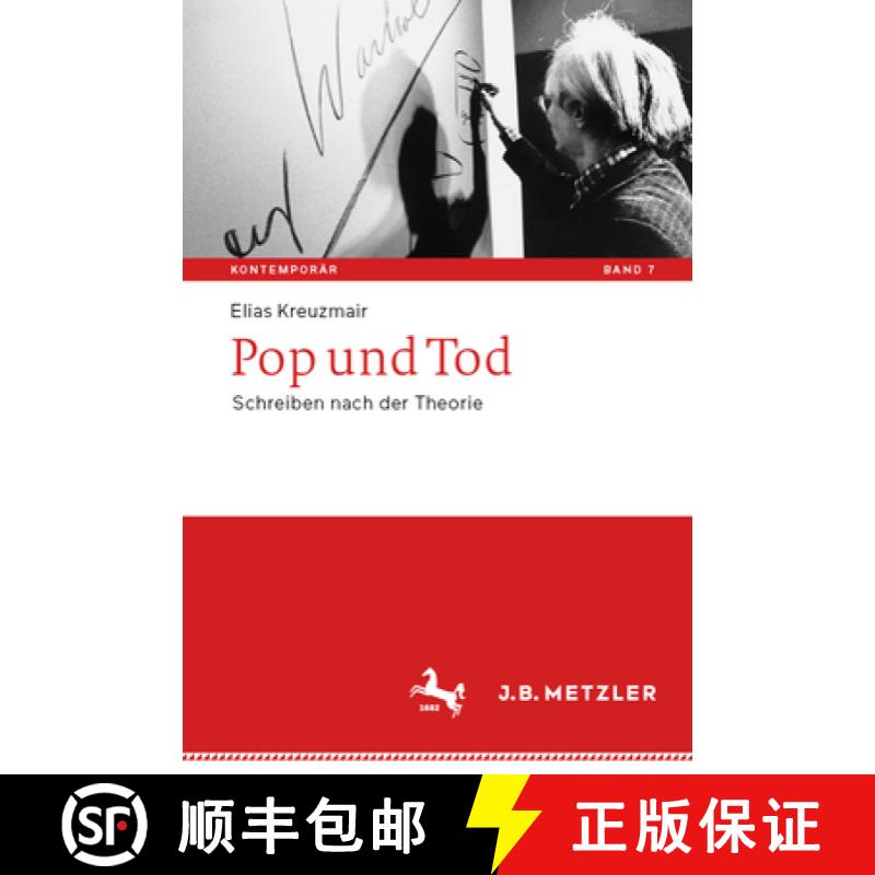 【3-4周达】Pop Und Tod: Schreiben Nach Der Theorie [9783662617106]
