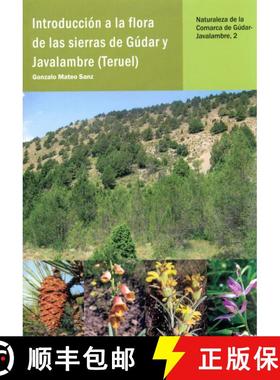 预订 Introducción a la Flora de las Sierras de Gúdar y Javalambre (Teruel) [9788493958169]